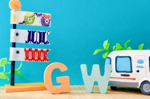 GW診察スケジュール