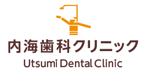 内海歯科クリニック 武蔵境 歯科 歯医者